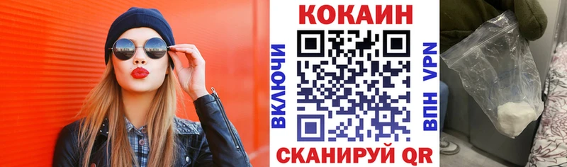 Какие есть наркотики Светлоград ГАШИШ  A PVP  Меф мяу мяу 