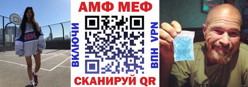 Amphetamine Premium как найти закладки Светлоград