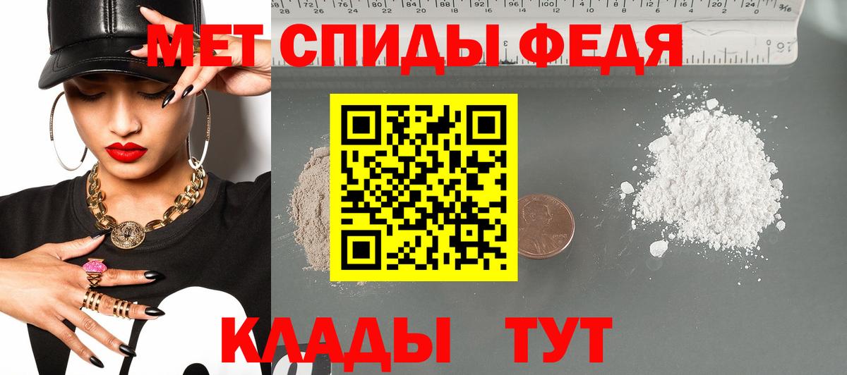Светлоград  АМФЕТАМИН  АМФ  Вход с VPN  Amphetamine Розовый 