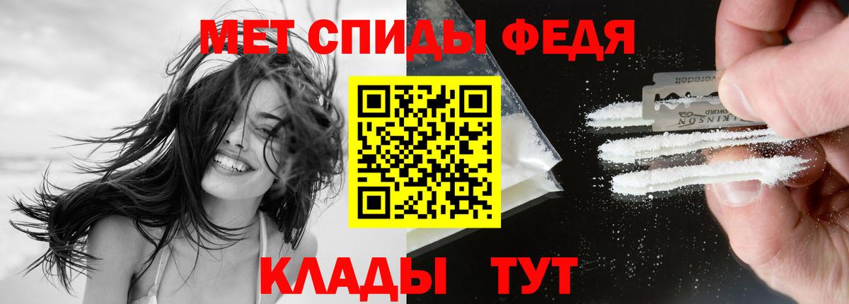 Amphetamine 98% Светлоград