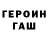 Кетамин VHQ Alik Vahobov