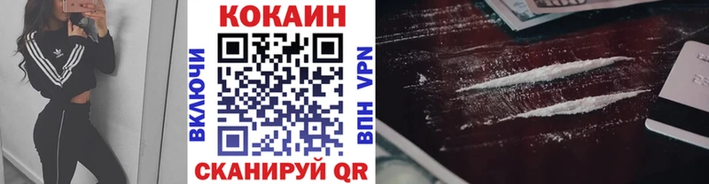 хочу   Светлоград  Cocaine 98% 