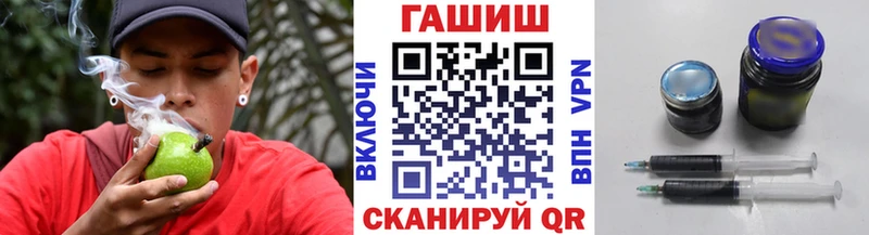 ГАШ индика сатива  ссылка на мегу как зайти  Светлоград 