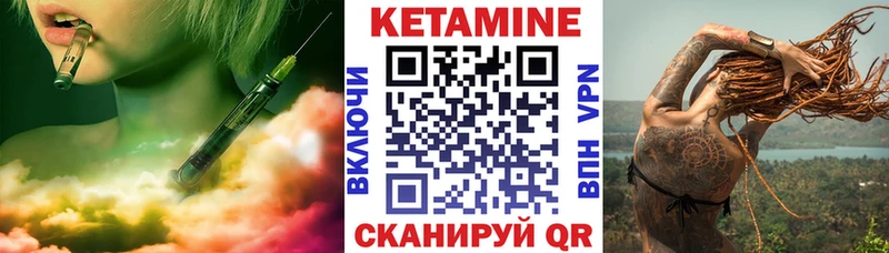 наркота  Светлоград  Кетамин ketamine 