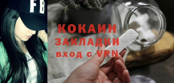 каннабис Нефтегорск