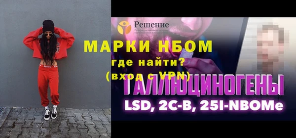 спайс Наволоки