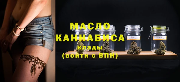 сатива Навашино