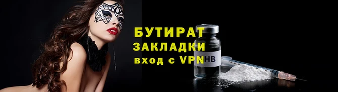 a pvp Нефтекумск