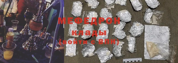 метамфетамин Богородицк