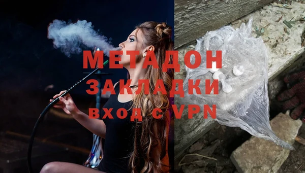 каннабис Нефтегорск