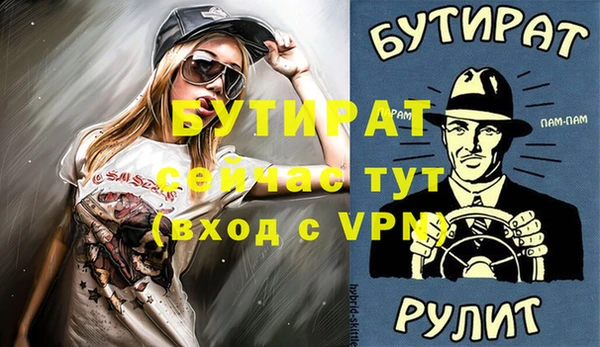 дживик Богданович