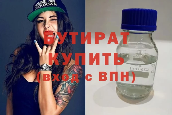 гидропоника Нея