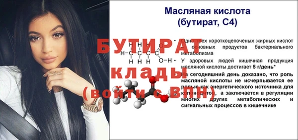 каннабис Нефтегорск