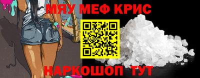 прущая мука Волгодонск