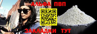 амфетамин Волжский