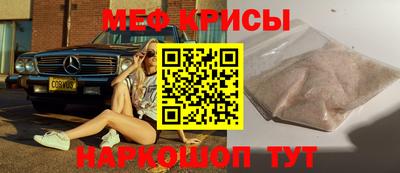 прущая мука Волгодонск