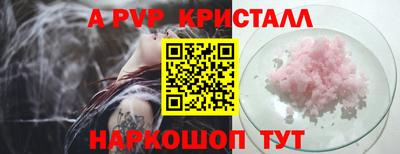 не бодяженный Волжск