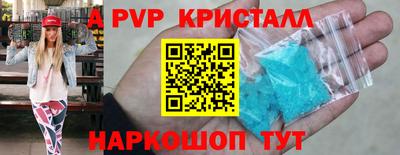прущая мука Волгодонск
