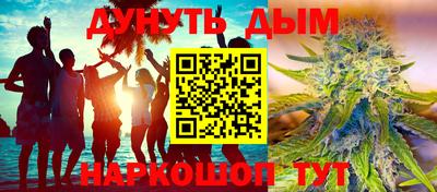 прущая мука Волгодонск