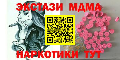 амфетамин Волжский