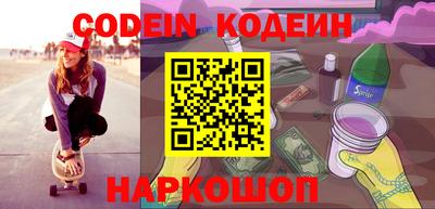 амфетамин Волжский