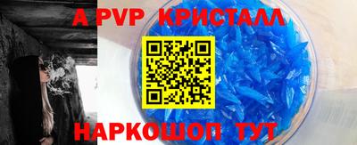 прущая мука Волгодонск