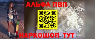 амфетамин Волжский