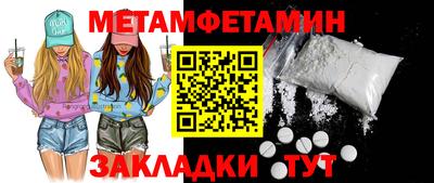 прущая мука Волгодонск