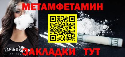 амфетамин Волжский