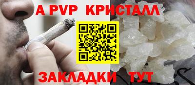 прущая мука Волгодонск
