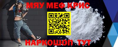 прущая мука Волгодонск