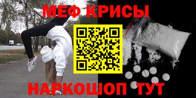 прущая мука Волгодонск
