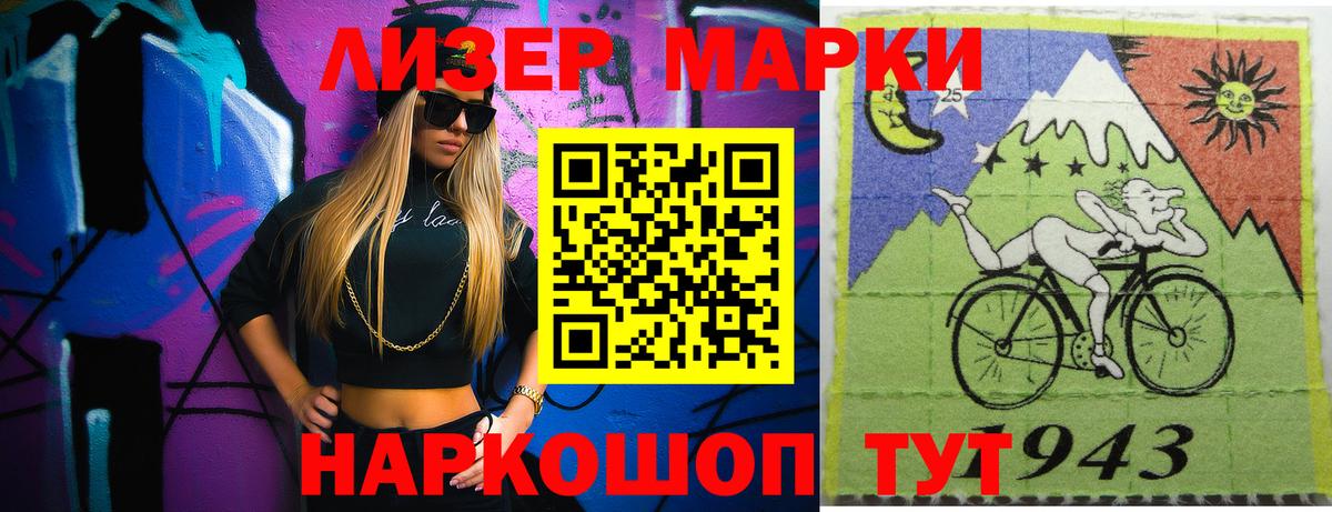 ЛСД экстази кислота Светлоград