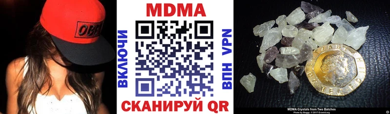 hydra ТОР  где можно купить   Светлоград  MDMA кристаллы 