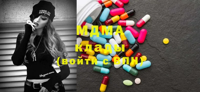 MDMA VHQ  Светлоград 