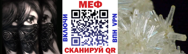 Меф mephedrone Светлоград