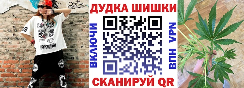 Шишки марихуана Ganja Светлоград