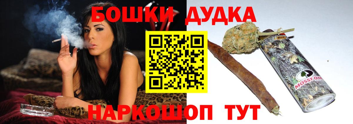 Светлоград  Конопля тримм  МАРИХУАНА сатива  Вход с VPN 