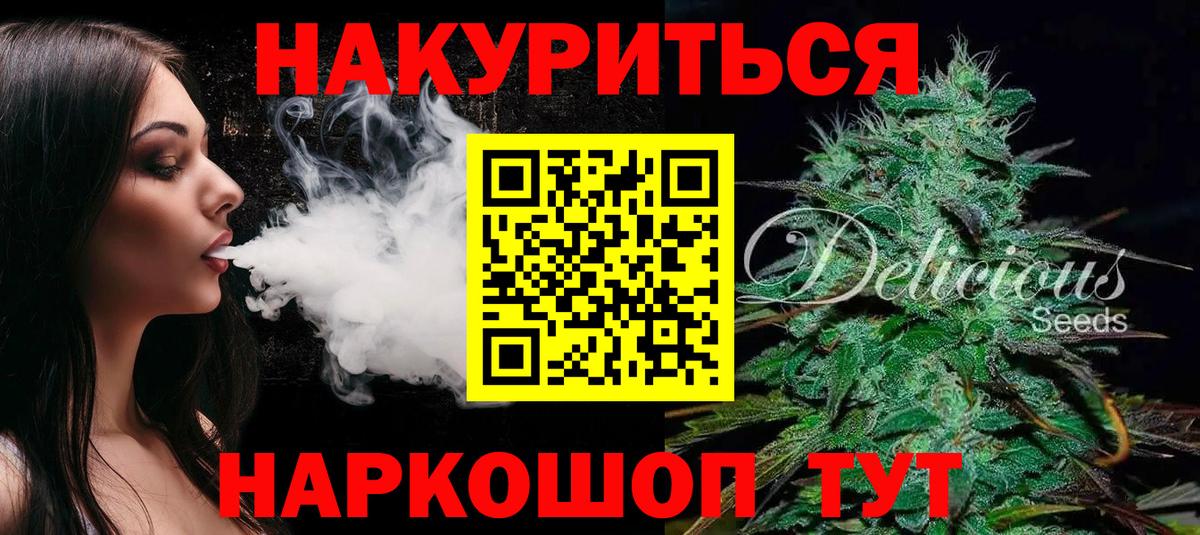 Конопля VHQ Светлоград
